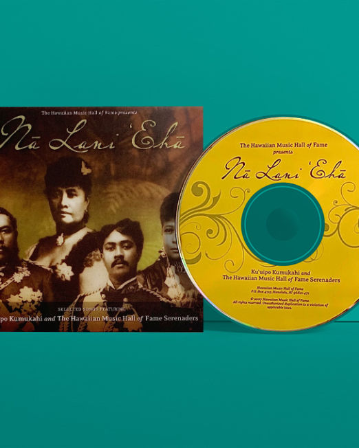 HMHOF-CD-With-Cover